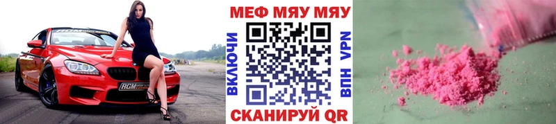 Наркошоп купить Каннабис  Alpha-PVP  АМФ  Меф мяу мяу  Cocaine  ГАШИШ  Северобайкальск