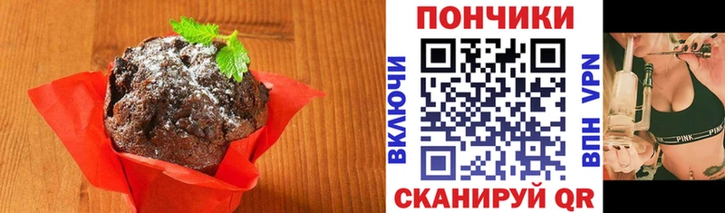 Купить  Северобайкальск  Печенье с ТГК марихуана 