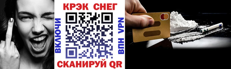 Купить закладки  Северобайкальск  Cocaine Эквадор 