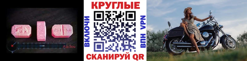 Купить закладки  Северобайкальск  Экстази Cube 