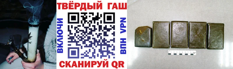 Купить где  Северобайкальск  ГАШ Ice-O-Lator 