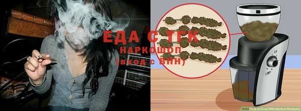 соль ск Ессентукская