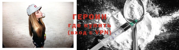 кристаллы Новосибирск