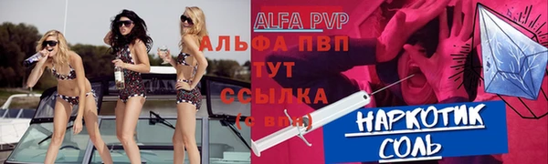 кокаин VHQ Санкт-Петербург