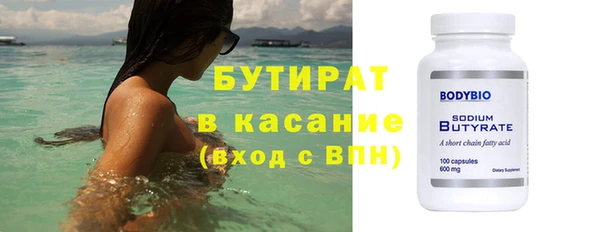 мдма Калининец