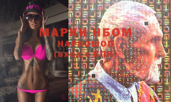 соль ск Ессентукская