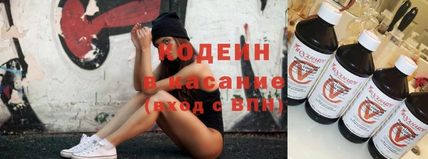 мдма Калининец