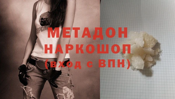 мдма Калининец