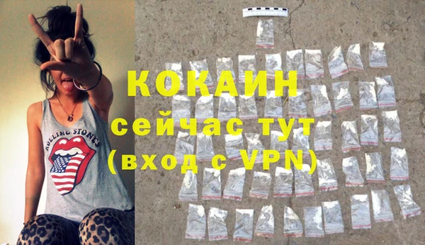 кокаин VHQ Санкт-Петербург
