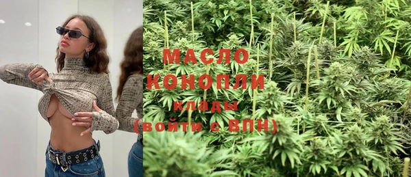 соль ск Ессентукская