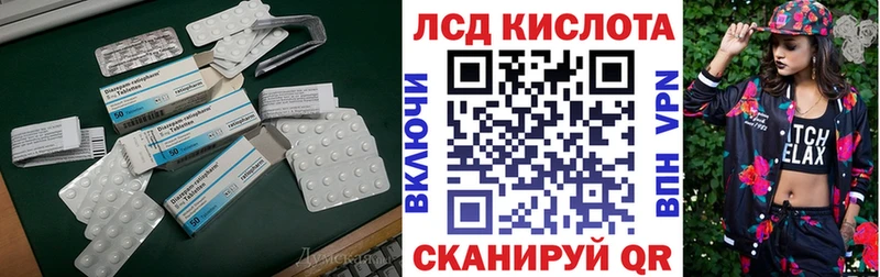 Лсд 25 экстази кислота  Купить где  Северобайкальск 