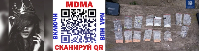 MDMA crystal  Купить закладки  Северобайкальск 