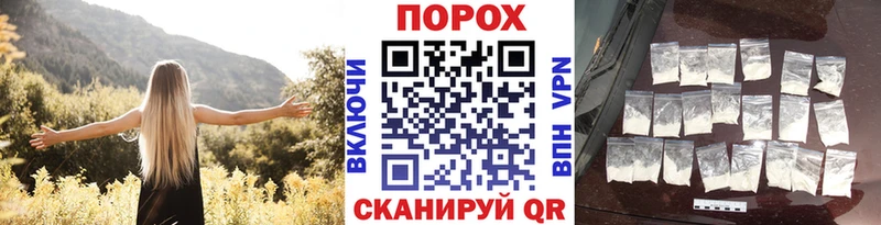 Купить закладки  Северобайкальск  МЕТАМФЕТАМИН пудра 