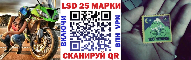 Марки NBOMe 1,5мг  Купить закладки  Северобайкальск 